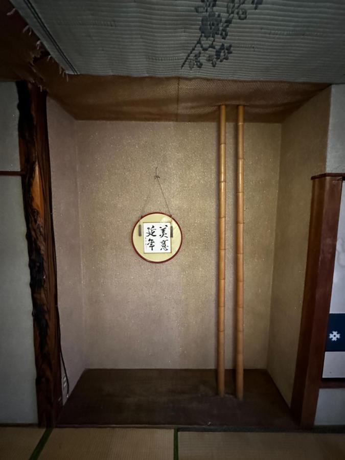 素泊まり民宿とみや Oshima Extérieur photo